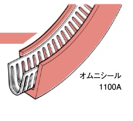 1100Aシリーズ/極低温・真空用フェースシール